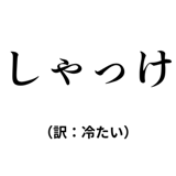 842742828