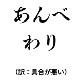 842742833