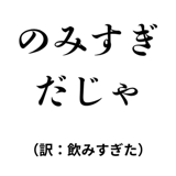 842742838