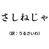 842742840