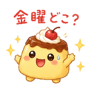 842742888