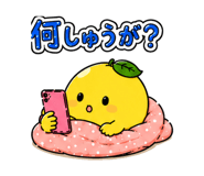 842743059