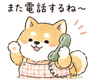 842743139