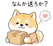 842743145