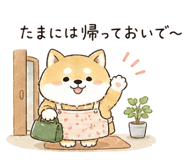 842743149