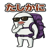 842743159