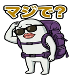 842743160