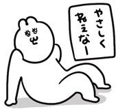 842743178