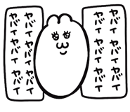 842743184