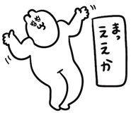 842743185