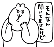 842743186
