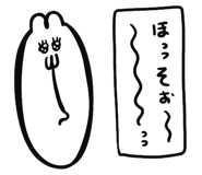 842743190