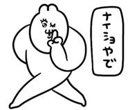 842743191