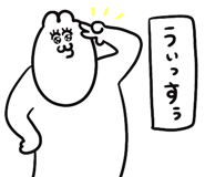 842743193