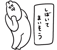 842743194