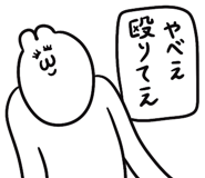 842743195