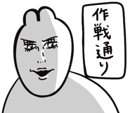 842743198