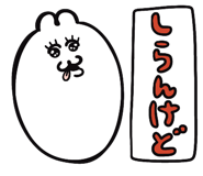 842743200