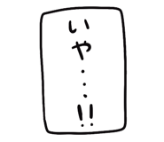 842743202