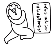 842743205