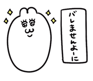 842743206