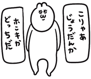 842743210