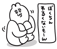 842743211