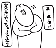 842743212