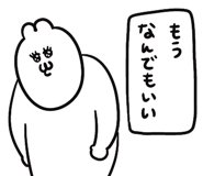 842743213