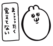 842743214
