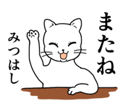 842743280