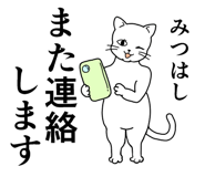 842743310