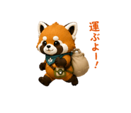 842743335