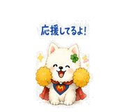 842743583