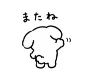 842744337