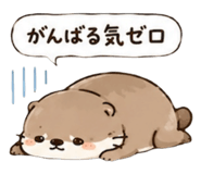 842744358