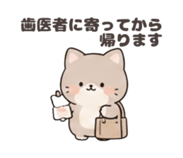 842744511