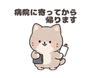 842744512
