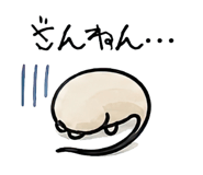 842744963