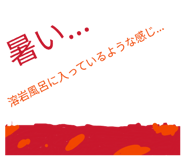 842745479