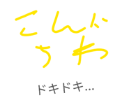 842745480