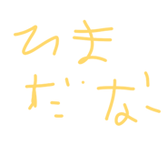 842745481