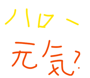 842745482