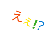 842745485