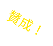 842745486