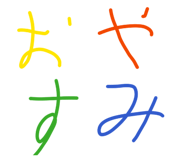 842745487