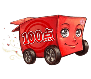 842745614