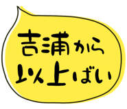 842745689