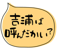 842745691