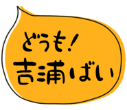 842745692